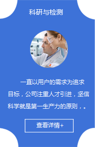產品應用1
